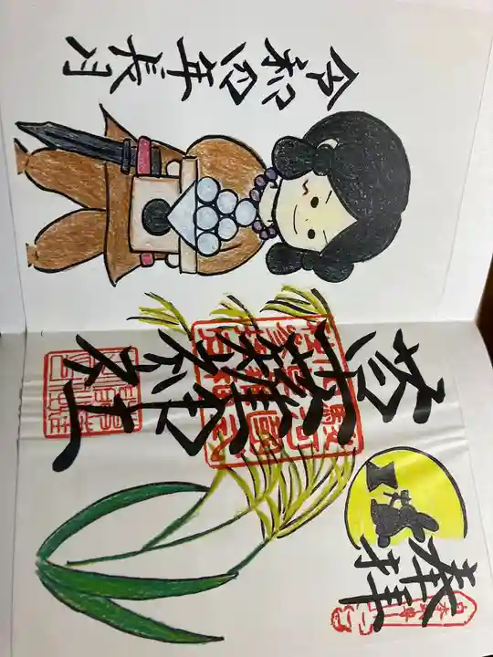 草薙神社(静岡県)