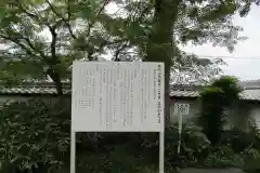 高蔵寺の歴史