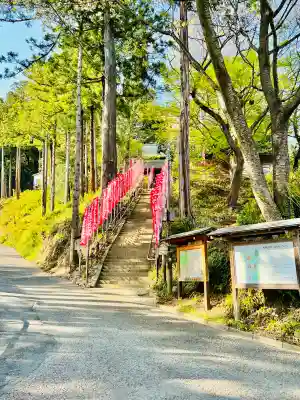 大岩山 最勝寺(栃木県)