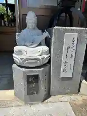 長楽寺の御朱印