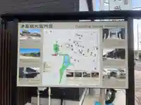 津島神社のその他建物