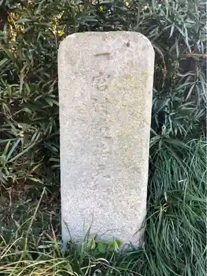 砥鹿神社（里宮）(愛知県)