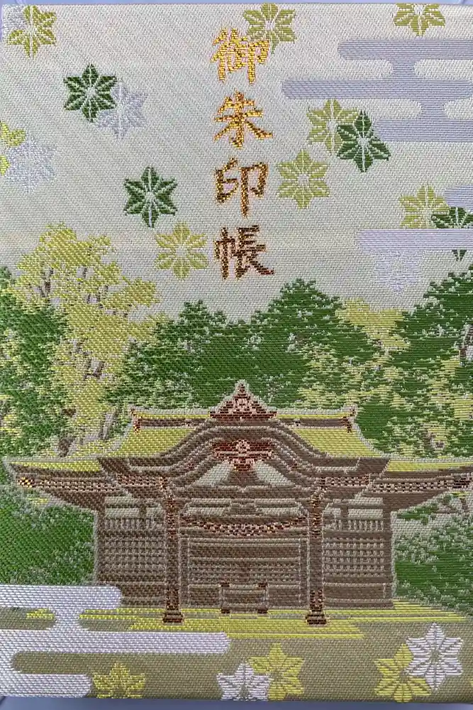 麻賀多神社の御朱印帳