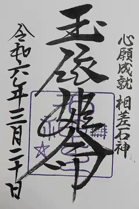 バスツアーで参加