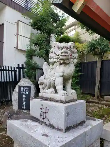 御嶽榛名稲荷(東京都)