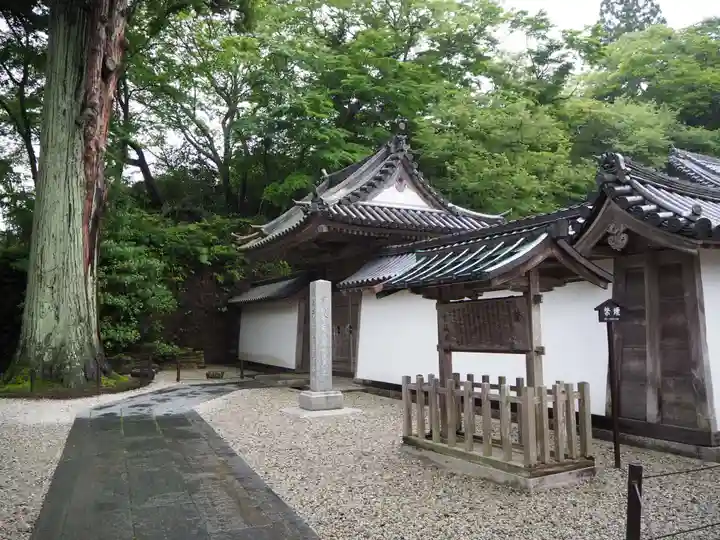 瑞巌寺の山門・神門