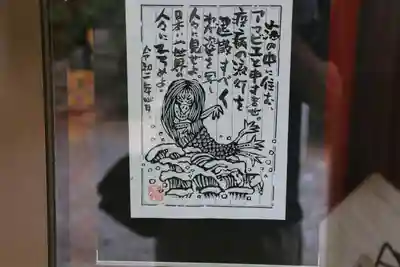 鹿島大神宮のその他建物