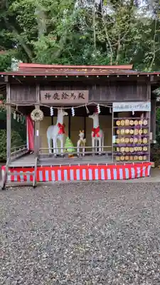 砥鹿神社（里宮）(愛知県)