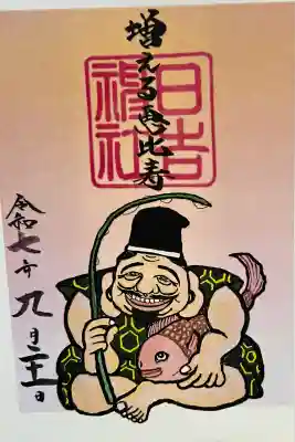 山王宮　日吉神社(福岡県)