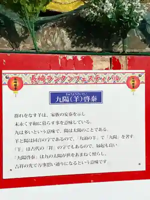 長崎尾曲がり猫神社の{uncategorized: "未分類", other: "その他", undefined: "問題あり", building: "その他建物", grave: "お墓", sacred_gate: "鳥居", guardian: "狛犬", statue: "像", buddha: "仏像", history: "歴史", nature: "自然", garden: "庭園", animal: "動物", pagoda: "塔", temizu: "手水舎", mountain_gate: "山門・神門", sanctuary: "本殿・本堂", subordinate: "末社・摂社", art: "芸術", scenery: "景色", jizo: "地蔵", ema: "絵馬", goshuin: "御朱印", omikuji: "おみくじ", items: "授与品その他", amulet: "お守り", goshuincho: "御朱印帳", eats: "食事", festival: "お祭り", votive_dance: "神楽", shichigosan: "七五三参", wedding: "結婚式", experience: "体験その他", initially: "初詣", around: "周辺", anti_infection: "感染症対策"}