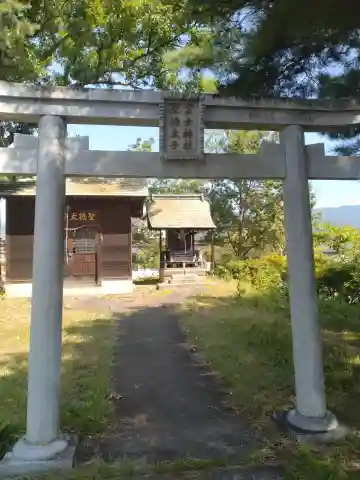 聖徳太子神社、富士神社(福島県)