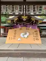 満足稲荷神社の絵馬