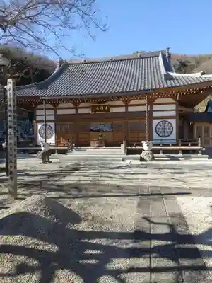 吉祥寺(栃木県)
