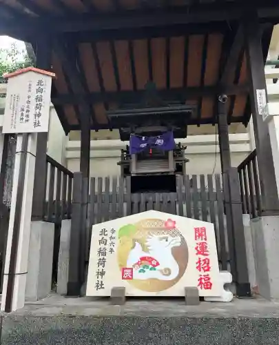 猿江神社(東京都)