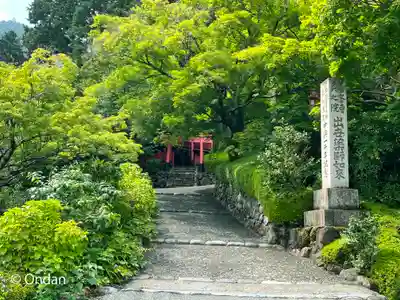 善峯寺(京都府)