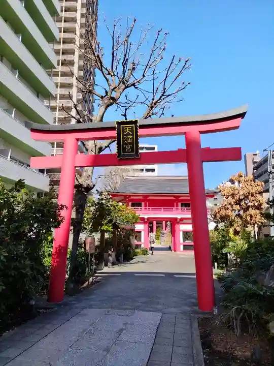 成子天神社(東京都)