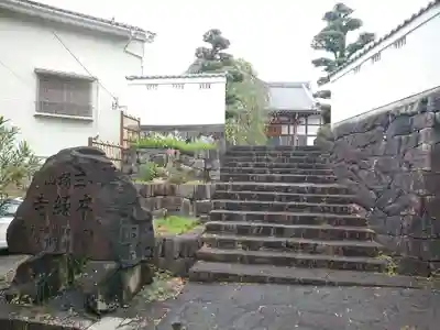 本縁寺のその他建物