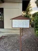 井野神社(群馬県)