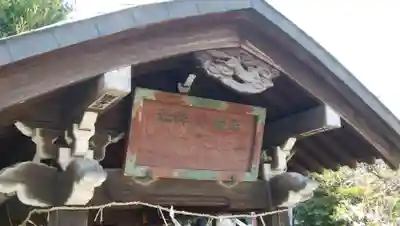 玉姫稲荷神社の歴史