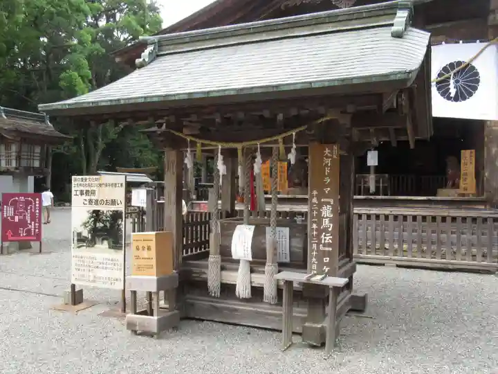 土佐神社のその他建物