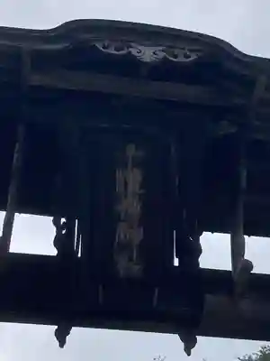 子檀嶺神社中社(長野県)