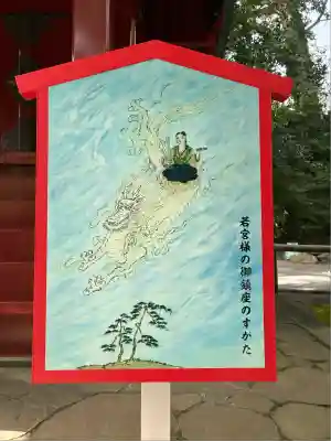 伊豆山神社(静岡県)