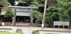 埼玉縣護國神社の鳥居