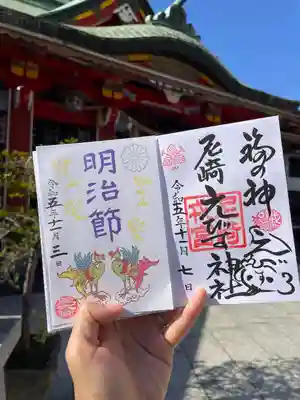 尼崎えびす神社(兵庫県)