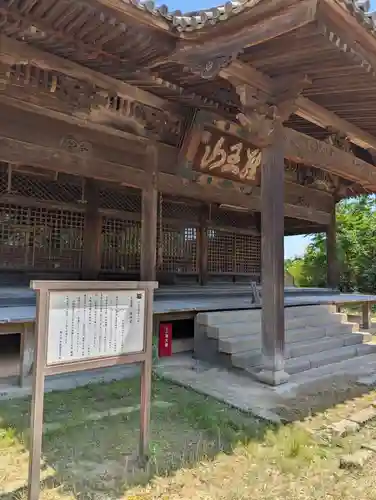 本蓮寺(岡山県)