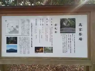 宗像大社(福岡県)