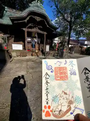 阿邪訶根神社(福島県)