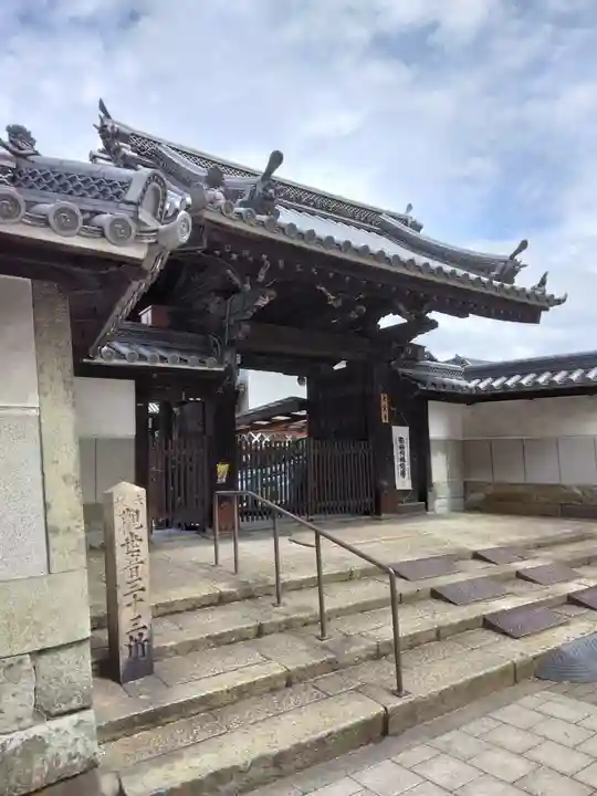 大覚寺の山門・神門