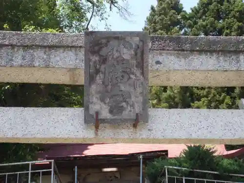 赤浜八幡宮のその他建物