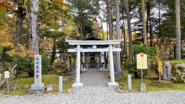 上川神社の末社・摂社