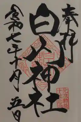 書き置き　500円