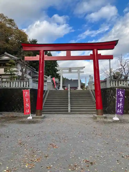 浅間神社(栃木県)