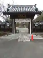 定福院の山門・神門