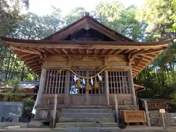 安布知神社(長野県)