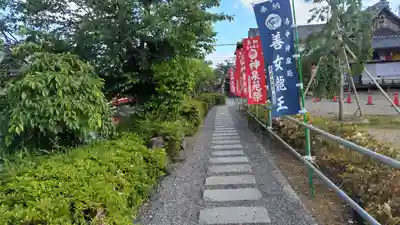 神泉苑(京都府)
