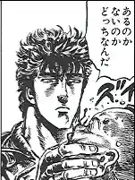 東善院(栃木県)