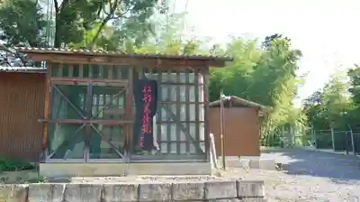 西方寺のその他建物