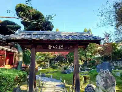 盛光院(京都府)