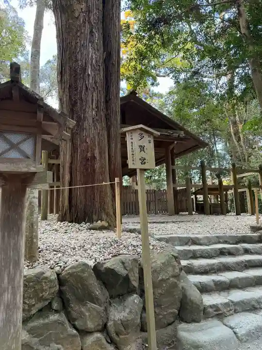 伊勢神宮外宮(豊受大神宮)(三重県)
