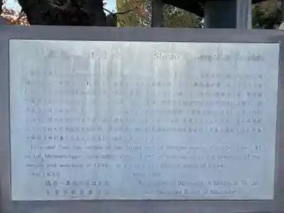 真蔵院(千葉県)