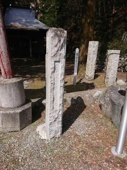 頼政神社の建物その他