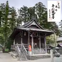 千福寺の本殿・本堂