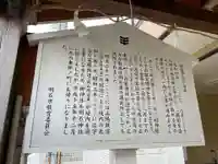 白龍神社(兵庫県)