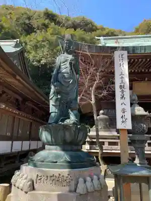 大龍寺(兵庫県)