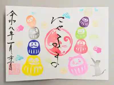 小坂熊野神社(茨城県)