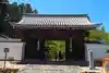 二尊院(京都府)